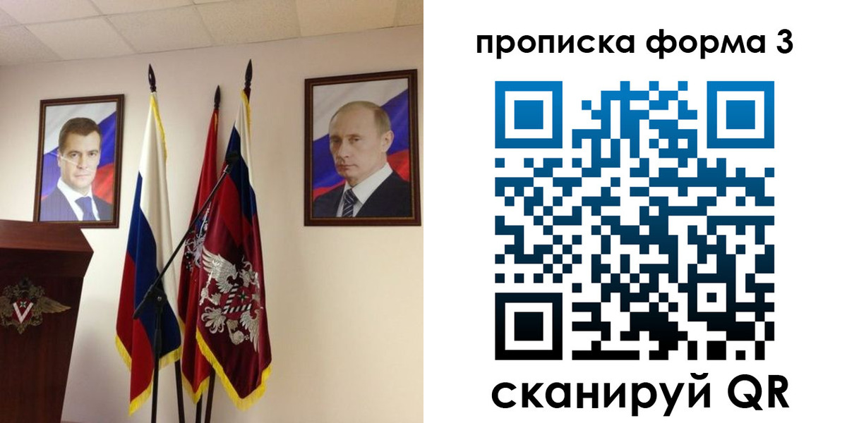 форма 3 в Мантурово