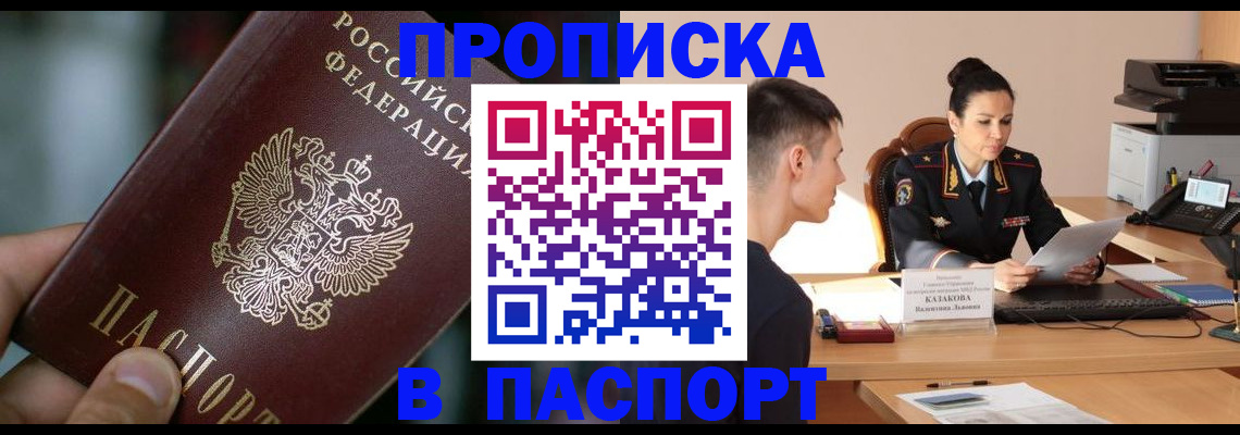 регистрация для дет. сада в Мантурово